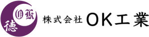 株式会社OK工業